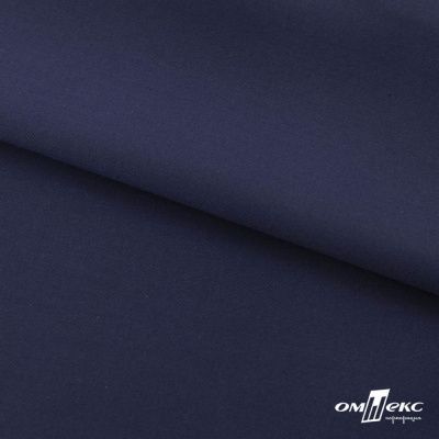 Ткань костюмная "Остин" 80% P, 20% R, 230 (+/-10) г/м2, шир.145 (+/-2) см, цв 8 - т.синий - купить в Коврове. Цена 380.25 руб.