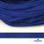 Шнур плетеный (плоский) d-12 мм, (уп.90+/-1м), 100% полиэстер, цв.257 - василек - купить в Коврове. Цена: 8.62 руб.