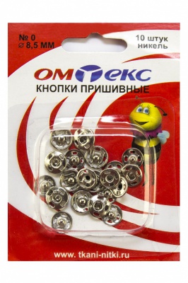 Кнопки металлические пришивные №0, диам. 8,5 мм, цвет никель - купить в Коврове. Цена: 15.27 руб.