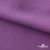 Ткань костюмная Зара, 92%P 8%S, Violet/Фиалка, 200 г/м2, шир.150 см - купить в Коврове. Цена 325.28 руб.