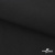 Ткань смесовая для спецодежды "Униформ", 200 гр/м2, шир.150 см, цвет чёрный - купить в Коврове. Цена 162.46 руб.
