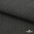 Ткань костюмная "Джинс", 270 г/м2, 70% хлопок 28%полиэстер, 2%спандекс, шир. 150 см, т.серый - купить в Коврове. Цена 487.28 руб.