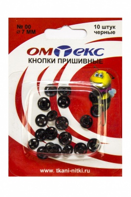 Кнопки металлические пришивные №00, диам. 7 мм, цвет чёрный - купить в Коврове. Цена: 16.35 руб.