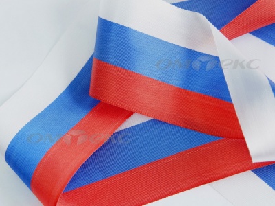 Лента "Российский флаг" с2755, шир. 125-135 мм (100 м) - купить в Коврове. Цена: 36.51 руб.