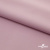 Ткань сорочечная стрейч 13-2805, 115 гр/м2, шир.150см, цвет розовый - купить в Коврове. Цена 310.89 руб.