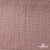 Ткань Муслин, 100% хлопок, 125 гр/м2, шир. 135 см   Цв. Пудра Розовый   - купить в Коврове. Цена 388.08 руб.