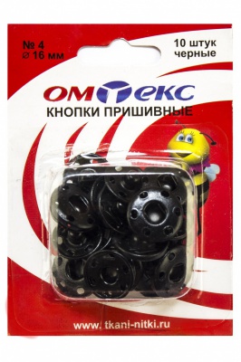Кнопки металлические пришивные №4, диам. 16 мм, цвет чёрный - купить в Коврове. Цена: 26.72 руб.