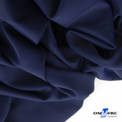 Бифлекс "ОмТекс", 200 гр/м2, шир. 150 см, цвет т.синий, (3,23 м/кг) - купить в Коврове. Цена 1 680.04 руб.