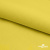 Шифон 100D 14-0756, 80 гр/м2, шир.150см, цвет жёлтый - купить в Коврове. Цена 144.33 руб.
