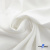 Ткань костюмная "Фабио" 80% P, 16% R, 4% S, 245 г/м2, шир.150 см, цв-белый #12 - купить в Коврове. Цена 466.38 руб.