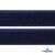 Мягкая петельная лента шир.50 мм, (упак.25 м), цв.т.синий - купить в Коврове. Цена: 45.08 руб.