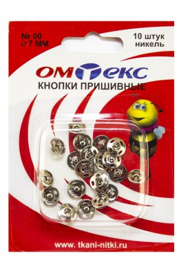 Кнопки металлические пришивные №00, диам. 7 мм, цвет никель - купить в Коврове. Цена: 16.51 руб.