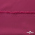 Плательная ткань "Невада" 19-2030, 120 гр/м2, шир.150 см, цвет бордо - купить в Коврове. Цена 205.73 руб.