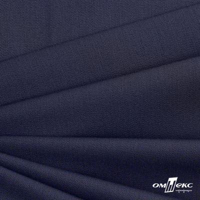 Ткань костюмная "Диана", 85%P 11%R 4%S, 260 г/м2 ш.150 см, цв-т. синий (1) - купить в Коврове. Цена 431.66 руб.