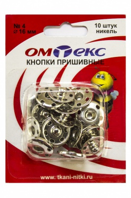 Кнопки металлические пришивные №4, диам. 16 мм, цвет никель - купить в Коврове. Цена: 26.45 руб.
