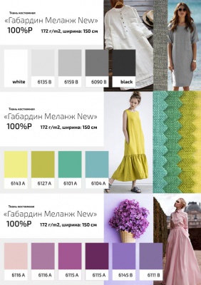 Ткань костюмная габардин "Меланж" 6090B, 172 гр/м2, шир.150см, цвет т.серый/D.Grey - купить в Коврове. Цена 284.20 руб.