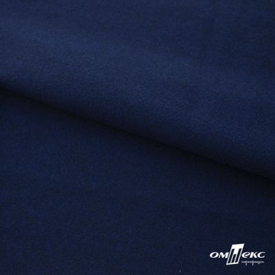 Трикотажное полотно "Капри" 100% полиэстр, 152см, 320 г/м2, темно-синий, м - купить в Коврове. Цена 374 руб.