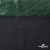 Трикотажное полотно голограмма, шир.140 см, #602 -чёрный/зелёный - купить в Коврове. Цена 385.88 руб.