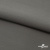 Костюмная ткань с вискозой "Диана" 18-0000, 230 гр/м2, шир.150см, цвет св.серый - купить в Коврове. Цена 395.88 руб.