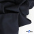 Ткань костюмная "Матте" 80% P, 16% R, 4% S, 170 г/м2, шир.150 см, цв- темно синий #23 - купить в Коврове. Цена 372.90 руб.