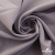 Ткань костюмная "Фабио" 82% P, 16% R, 2% S, 235 г/м2, шир.150 см, цв-туман #26 - купить в Коврове. Цена 520.68 руб.