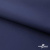 Мембранная ткань "Ditto" 19-3920, PU/WR, 130 гр/м2, шир.150см, цвет т.синий - купить в Коврове. Цена 307.92 руб.
