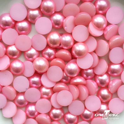 0404-5146С-Полубусины пластиковые круглые "ОмТекс", 12 мм, (уп.50гр=100+/-3шт), цв.101-св.розовый - купить в Коврове. Цена: 63.46 руб.
