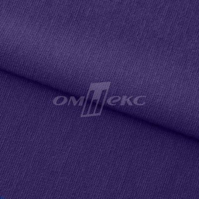 Трикотаж "Понто" 19-3810, 260 гр/м2, шир.150см, цвет т.фиолетовый - купить в Коврове. Цена 829.36 руб.