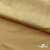 Бифлекс "ОмТекс", 200г/м2, 150см, цв.-золотой беж, (3,23 м/кг), блестящий  - купить в Коврове. Цена 1 503.05 руб.