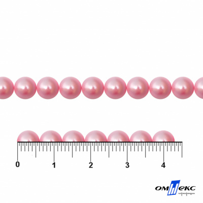 0404-5146-Полубусины пластиковые круглые "ОмТекс", 6 мм, (уп.50гр=840+/-5шт), цв.101-св.розовый - купить в Коврове. Цена: 63.86 руб.