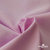 Ткань сорочечная Альто, 115 г/м2, 58% пэ,42% хл, шир.150 см, цв. розовый (12-2905) (арт.101) - купить в Коврове. Цена 296.16 руб.