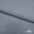 Ткань костюмная "Джинс", 345 г/м2, 100% хлопок, шир. 150 см, Цв. 1/ Light blue - купить в Коврове. Цена 686 руб.