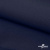Ткань костюмная габардин "Белый Лебедь" 11299, 183 гр/м2, шир.150см, цвет т.синий - купить в Коврове. Цена 202.61 руб.