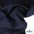 Ткань костюмная "Остин" 80% P, 20% R, 230 (+/-10) г/м2, шир.145 (+/-2) см, цв 1 - Темно синий - купить в Коврове. Цена 380.25 руб.
