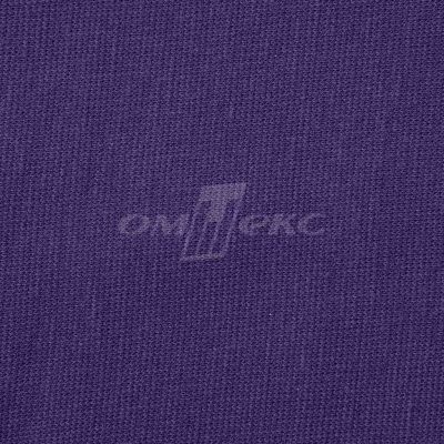 Трикотаж "Понто" 19-3810, 260 гр/м2, шир.150см, цвет т.фиолетовый - купить в Коврове. Цена 829.36 руб.