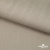 Ткань Вискоза Слаб, 97%вискоза, 3%спандекс, 145 гр/м2, шир. 143 см, цв. Серый - купить в Коврове. Цена 280.16 руб.