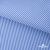 Ткань сорочечная Полоска Кенди, 115 г/м2, 58% пэ,42% хл, шир.150 см, цв.2-голубой, (арт.110) - купить в Коврове. Цена 306.69 руб.