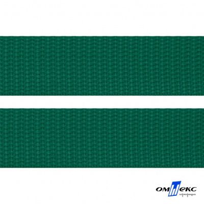 Зелёный- цв.876 -Текстильная лента-стропа 550 гр/м2 ,100% пэ шир.40 мм (боб.50+/-1 м) - купить в Коврове. Цена: 637.68 руб.