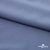 Плательная ткань "Невада" 18-3921, 120 гр/м2, шир.150 см, цвет ниагара - купить в Коврове. Цена 205.73 руб.