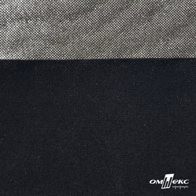 Трикотажное полотно голограмма, шир.140 см, #602 -чёрный/серебро - купить в Коврове. Цена 385.88 руб.