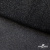Сетка Фатин Глитер, 18 (+/-5) гр/м2, шир.155 см, цвет черный - купить в Коврове. Цена 157.78 руб.