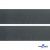 Лента крючок пластиковый (100% нейлон), шир.50 мм, (упак.50 м), цв.т.серый - купить в Коврове. Цена: 35.28 руб.