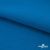 Флис DTY 240 г/м2, 19-4050/синий василек, 150см  - купить в Коврове. Цена 640.46 руб.