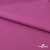 Джерси Кинг Рома, 95%T  5% SP, 330гр/м2, шир. 150 см, цв.Розовый - купить в Коврове. Цена 614.44 руб.