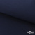 Ткань смесовая для спецодежды "Униформ" 19-3921, 190 гр/м2, шир.150 см, цвет т.синий - купить в Коврове. Цена 119.80 руб.