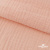 Ткань Муслин, 100% хлопок, 125 гр/м2, шир. 140 см #201 цв.(18)-розовый персик - купить в Коврове. Цена 464.97 руб.