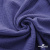 Ткань Муслин, 100% хлопок, 125 гр/м2, шир. 135 см   Цв. Фиолет   - купить в Коврове. Цена 388.08 руб.