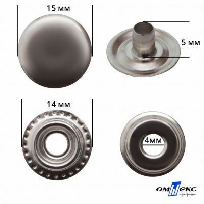 Кнопка металлическая кольцевая, 15 мм (уп. 720+/-20 шт), цвет никель - купить в Коврове. Цена: 1 466.73 руб.