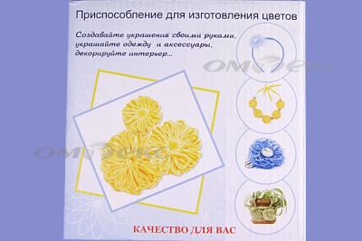 Приспособление для изготовления цветов WIN-02 - купить в Коврове. Цена: 545.94 руб.