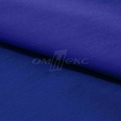 Сорочечная ткань "Ассет" 19-3952, 120 гр/м2, шир.150см, цвет электрик - купить в Коврове. Цена 248.87 руб.